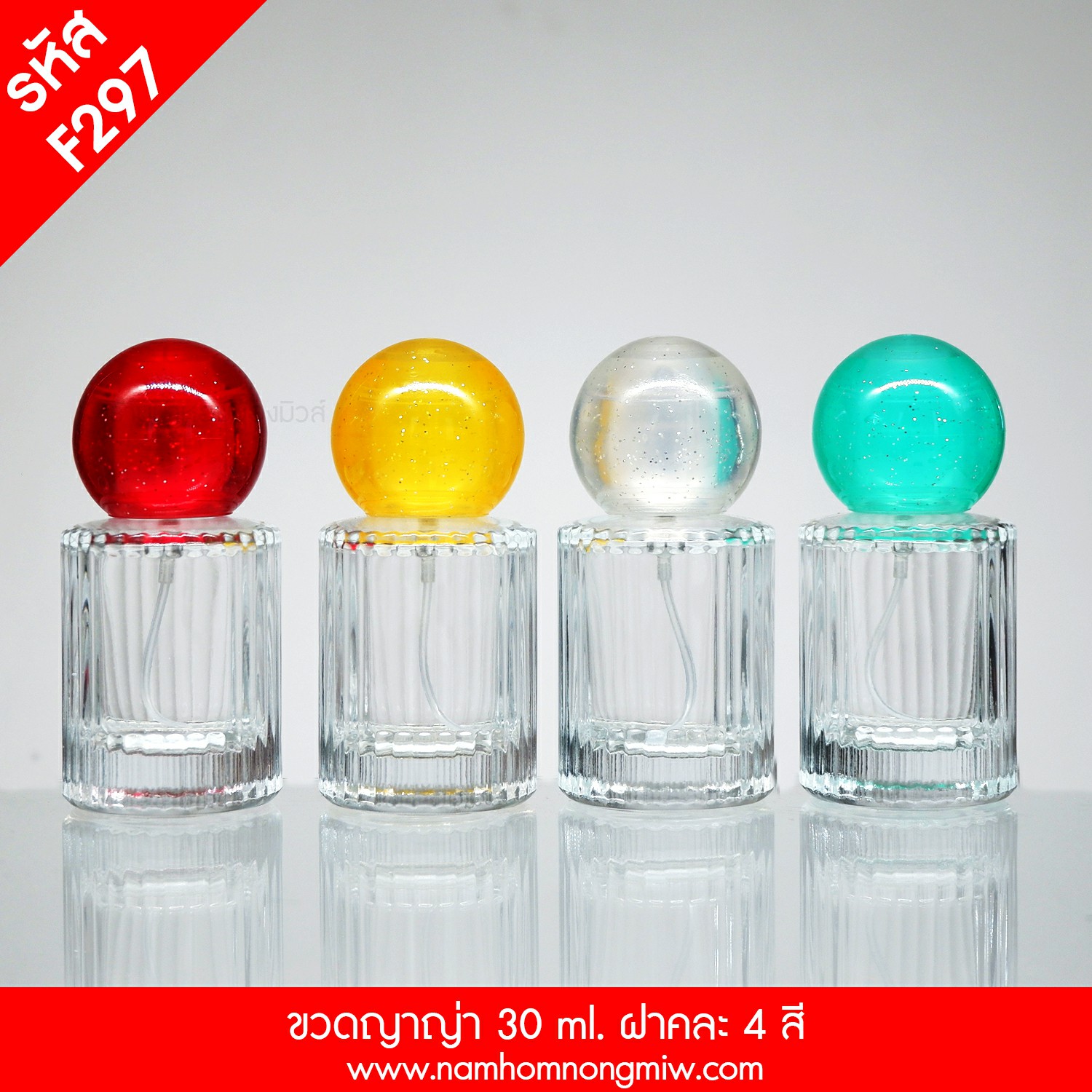 ขวดญาญ่า ฝาคละ 4 สี 30 ML. (A4)