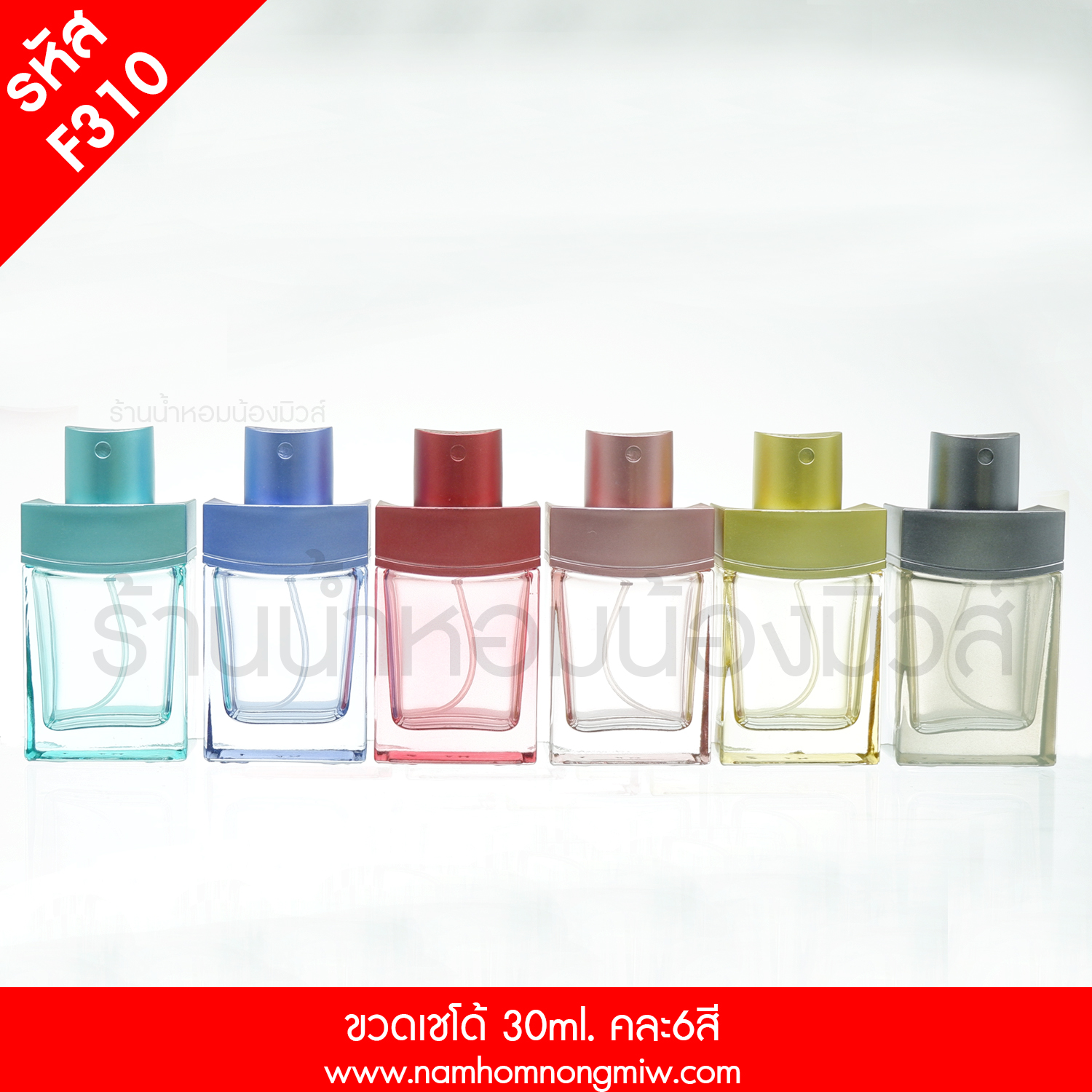 ขวดเชโด้ 30ml. คละ6สี(A5)