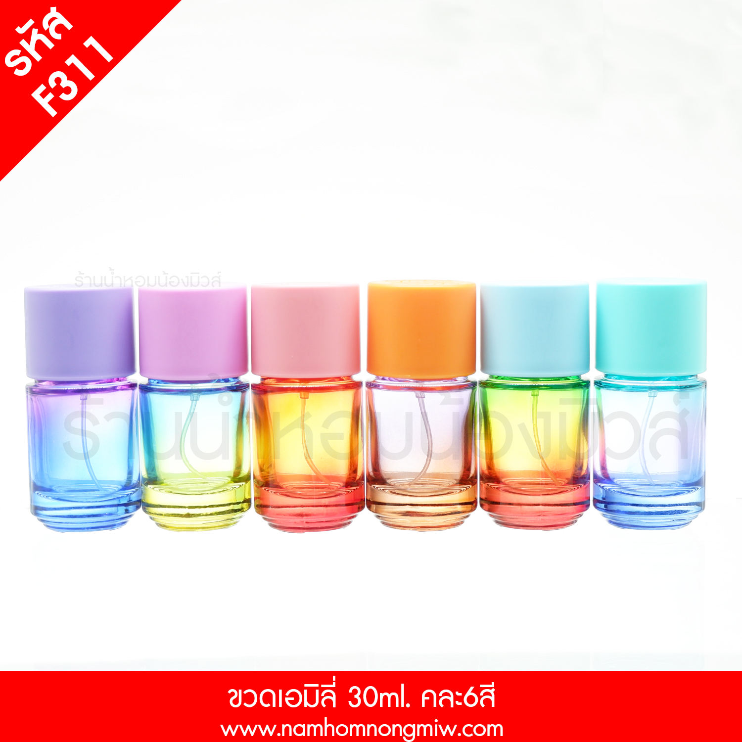 ขวดเอมิลี่ 30ml. คละ6สี(A4)