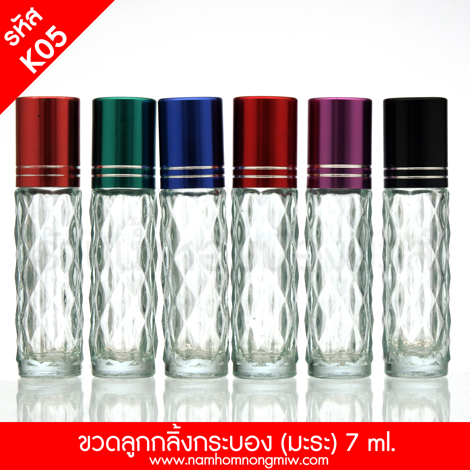 ลูกกลิ้งกระบอง7 ML(มะระ) (F)