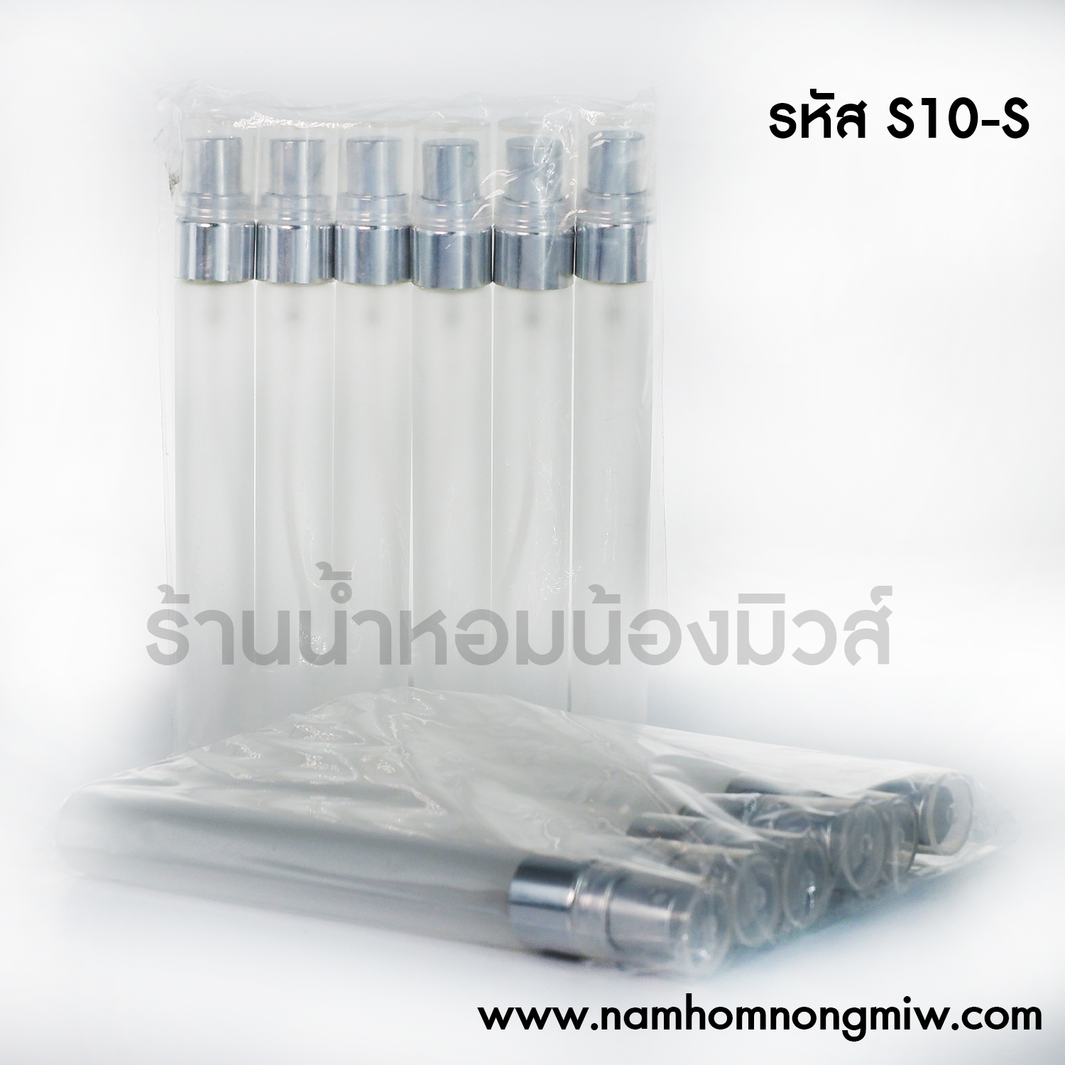 ขวดปากกาขุ่น AL 10 ซีซี ฝาเงิน(A8)