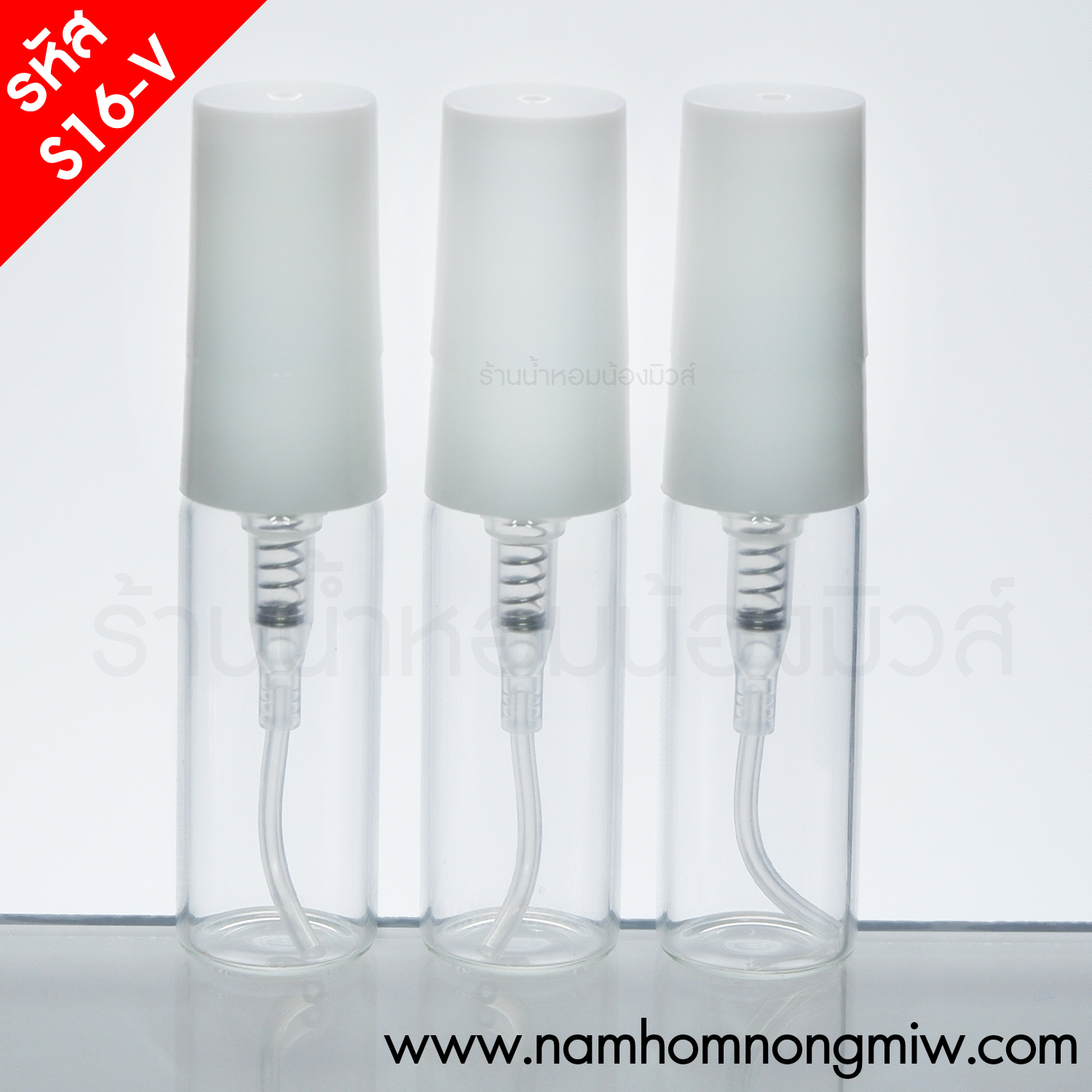 ปากกาใส3mlฝาขาว (แพ็คโหล)