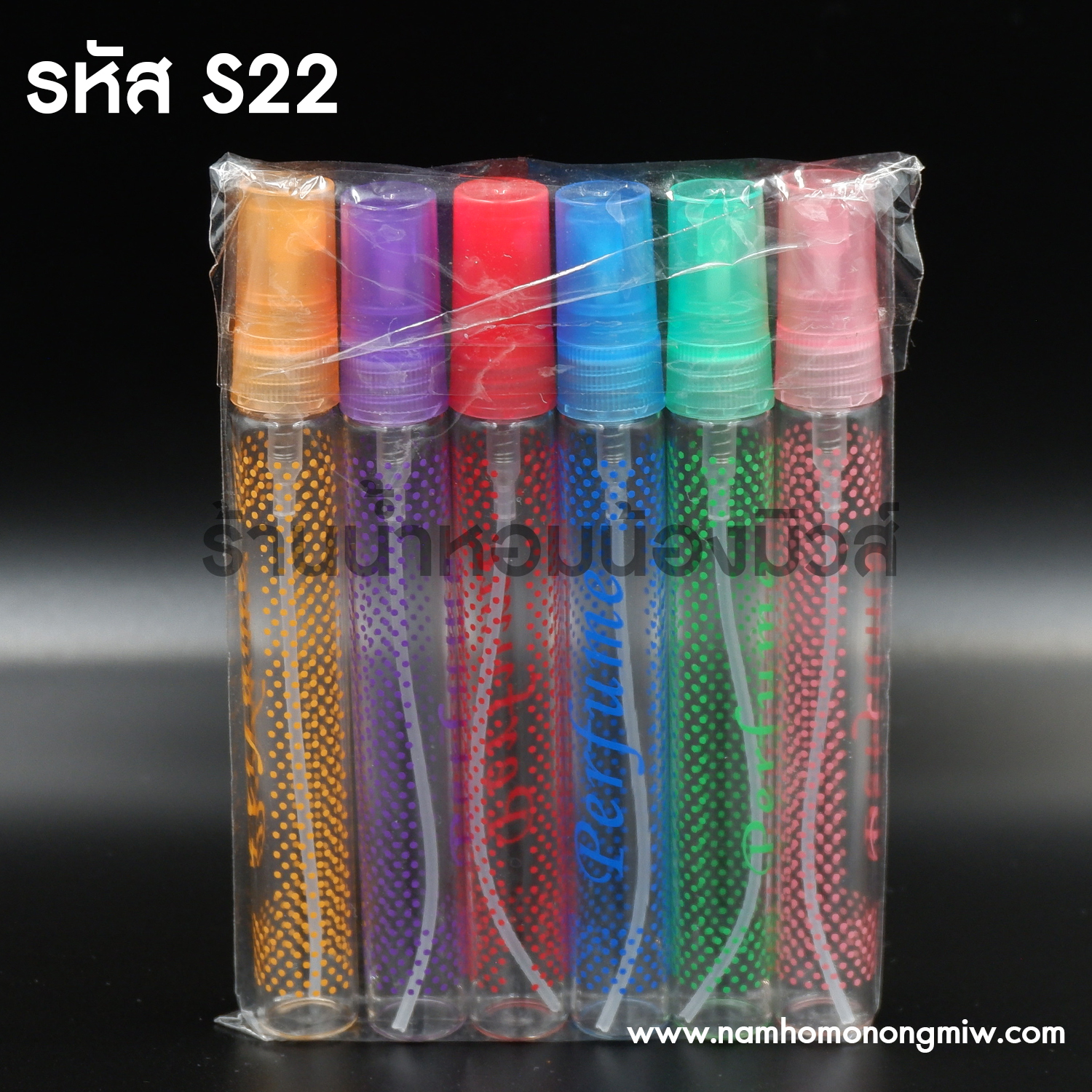 ปากกาลาย PERFUME 10 ซีซี (ฝาพลาสติก)(A8)