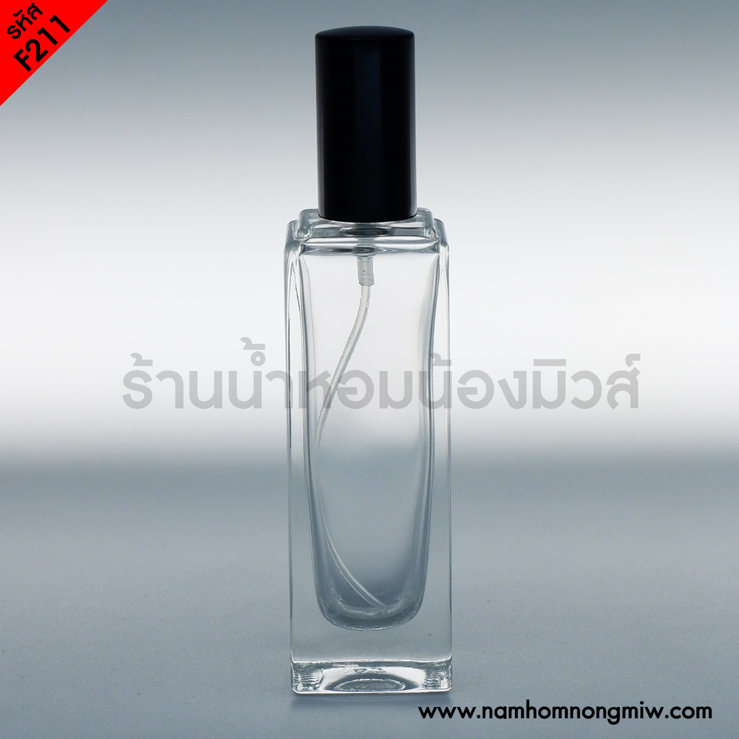 โจมาโลน30 MLฝายาวสีดำ (A5)